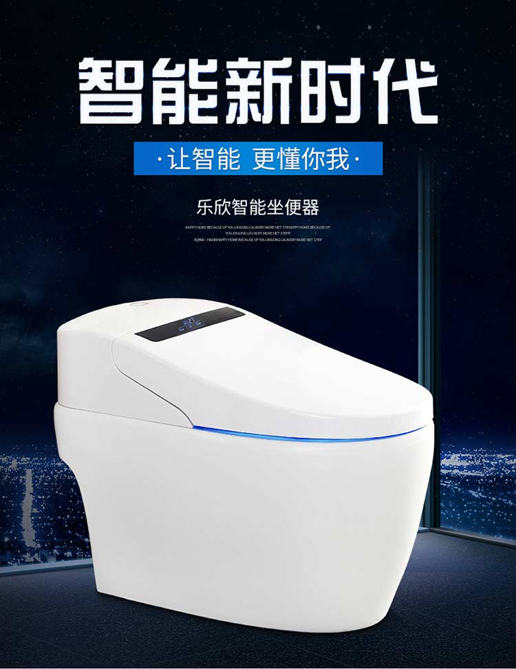 帝王潔具高端智能馬桶一體機(jī) 重塑衛(wèi)浴體驗(yàn)的尊貴之選