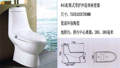 “網(wǎng)絡(luò)門牌”背后的潔具世家 探訪南通紅鷹衛(wèi)生潔具商行